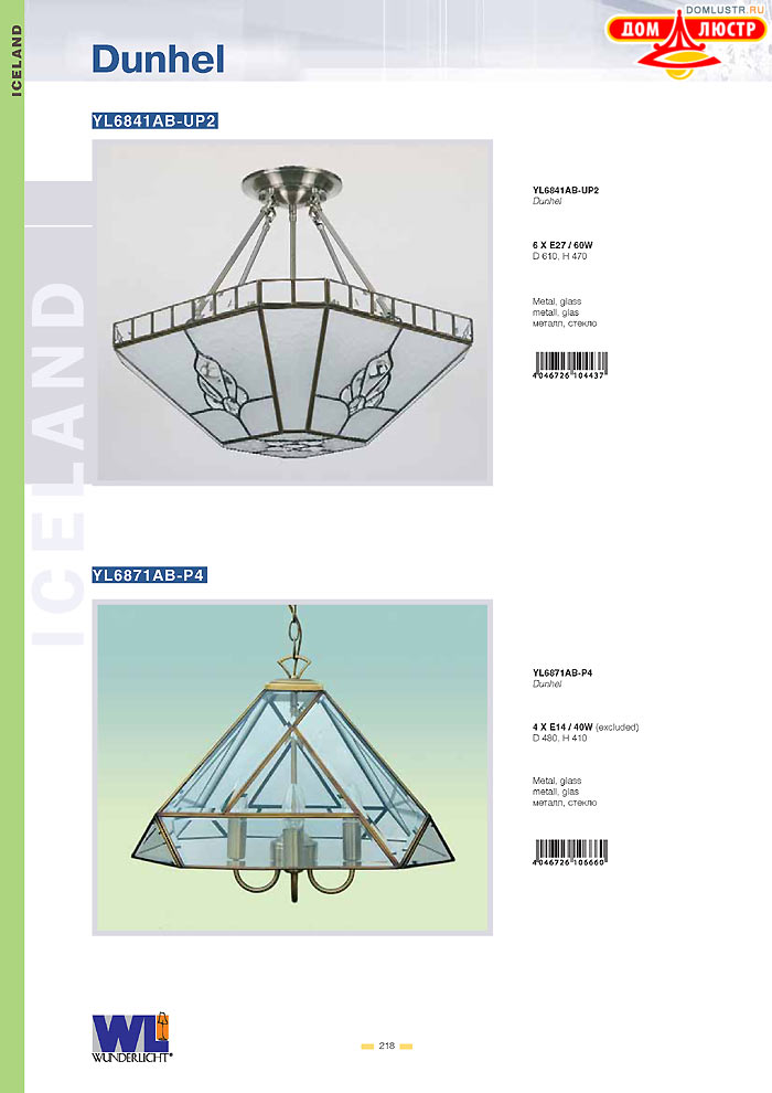 ������ Wunderlicht ���.: 218