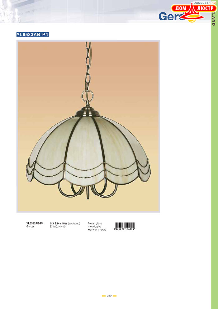 ������ Wunderlicht ���.: 219