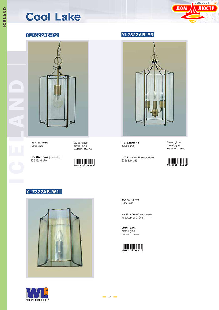 ������ Wunderlicht ���.: 220