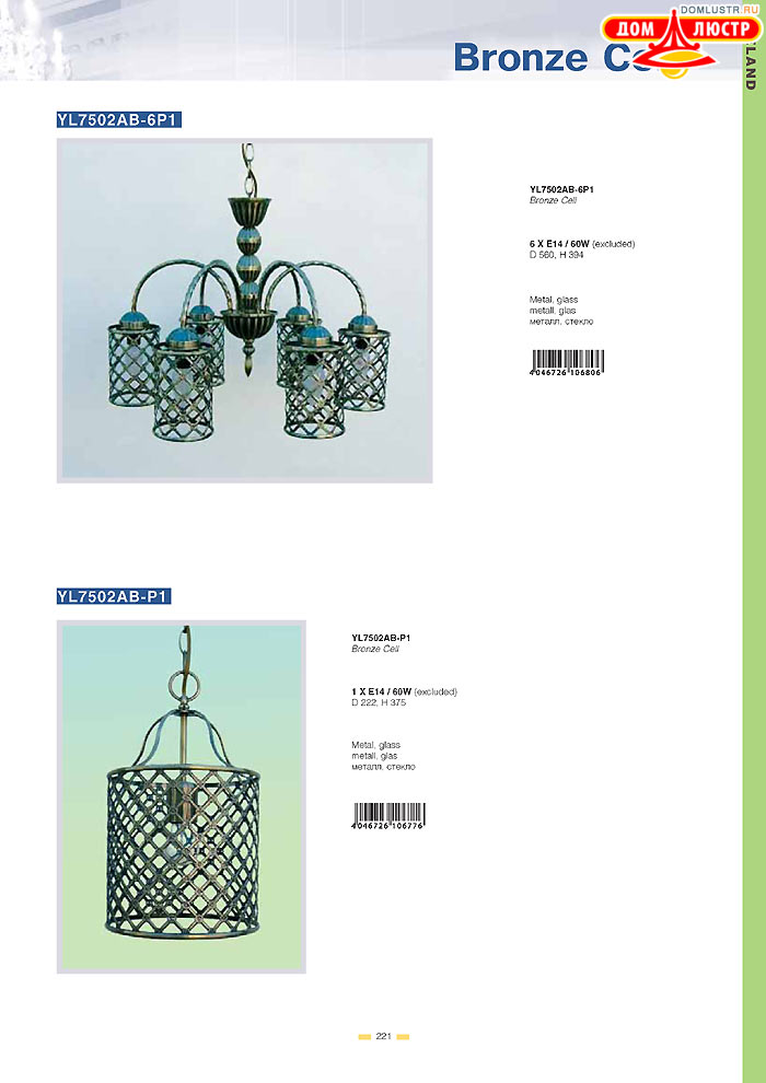 ������ Wunderlicht ���.: 221