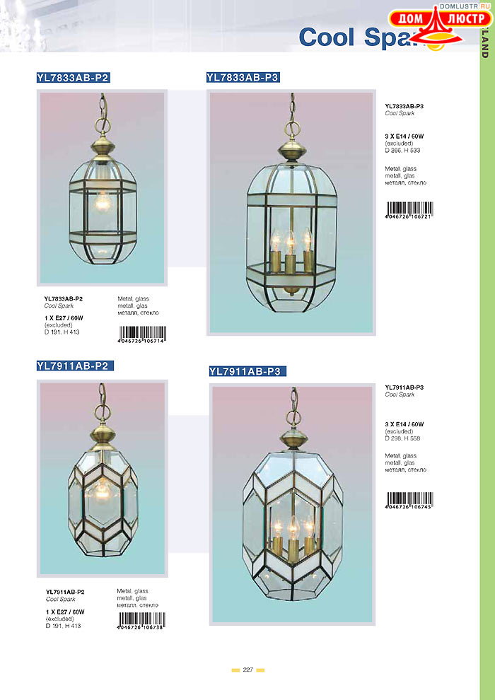 ������ Wunderlicht ���.: 227