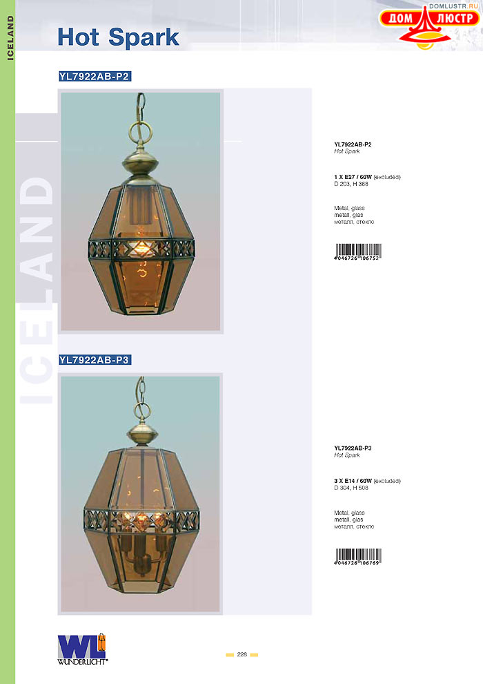 ������ Wunderlicht ���.: 228