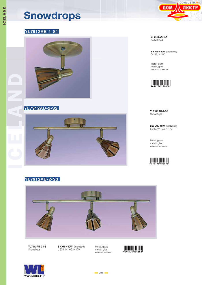 ������ Wunderlicht ���.: 238