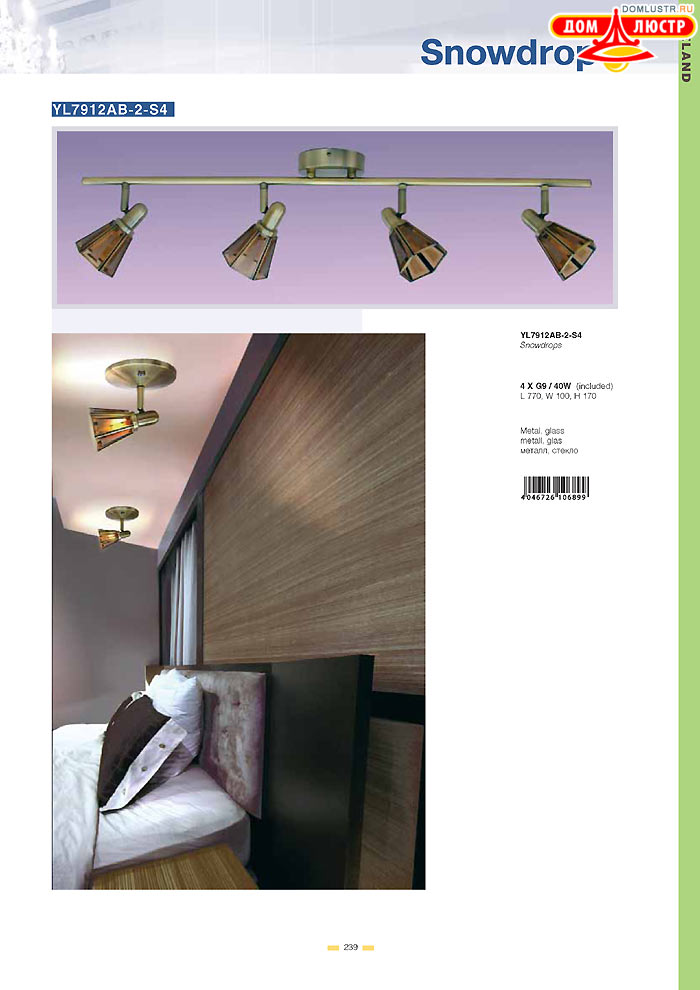 ������ Wunderlicht ���.: 239