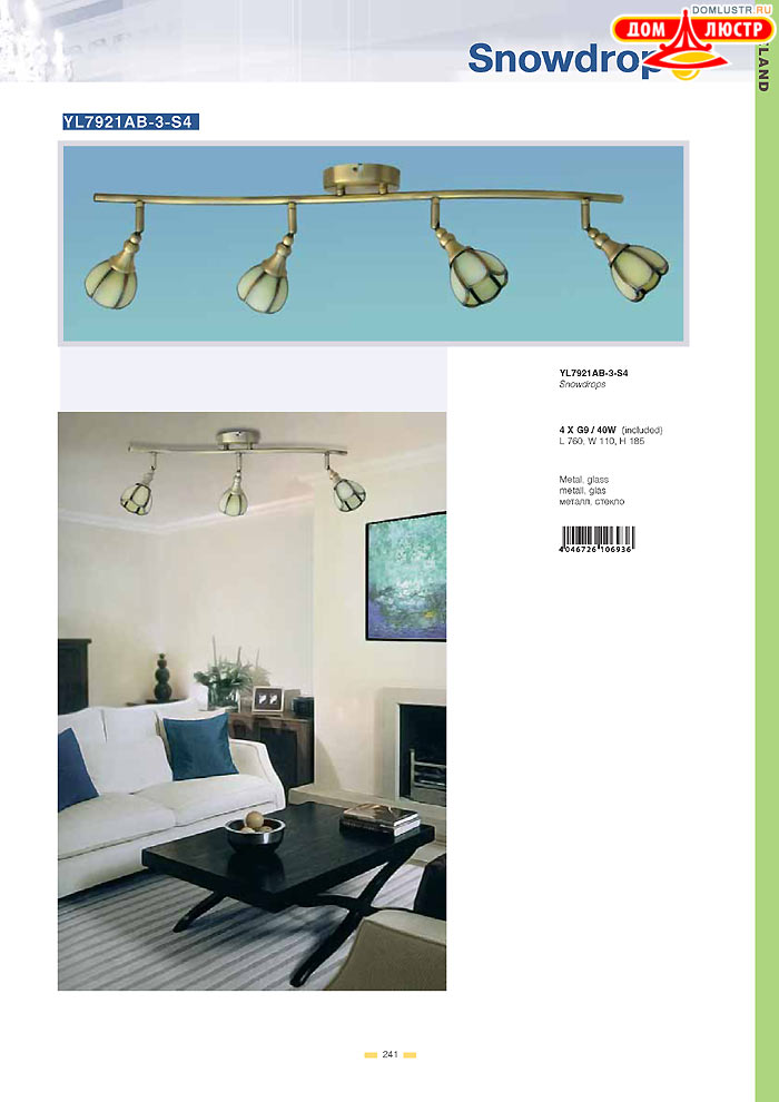 ������ Wunderlicht ���.: 241