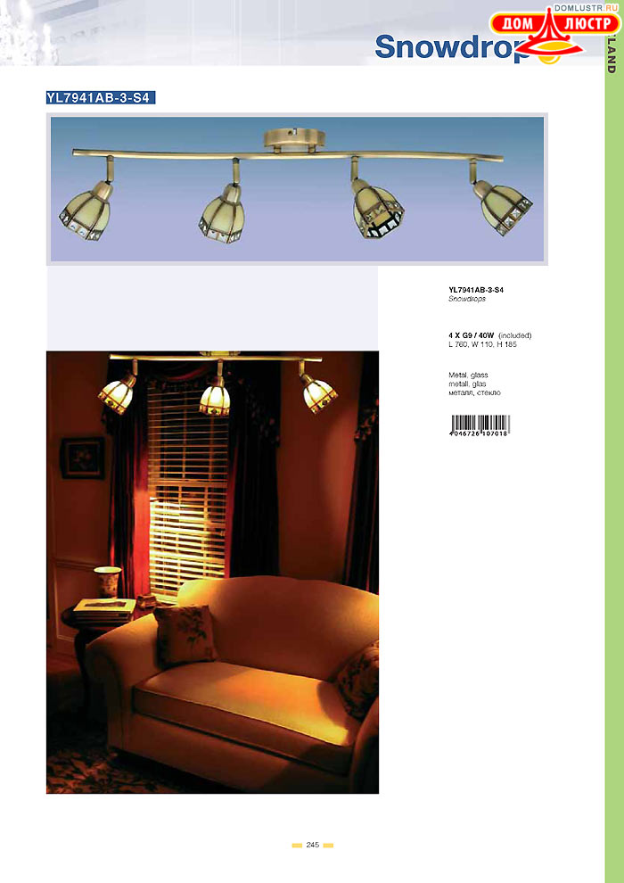 ������ Wunderlicht ���.: 245