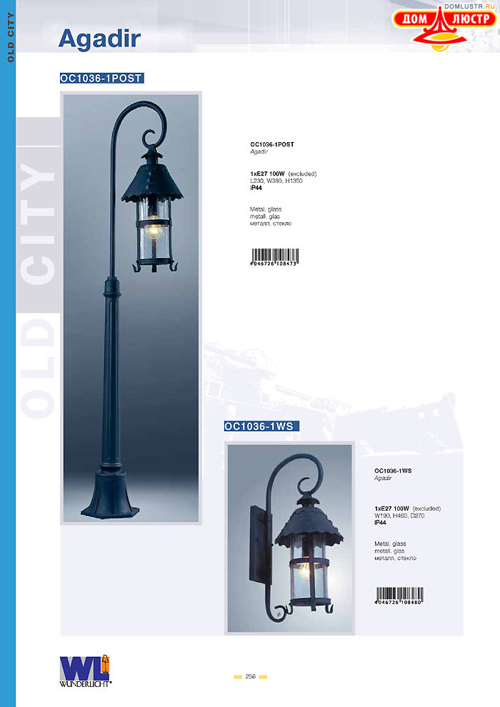 ������ Wunderlicht ���.: 256