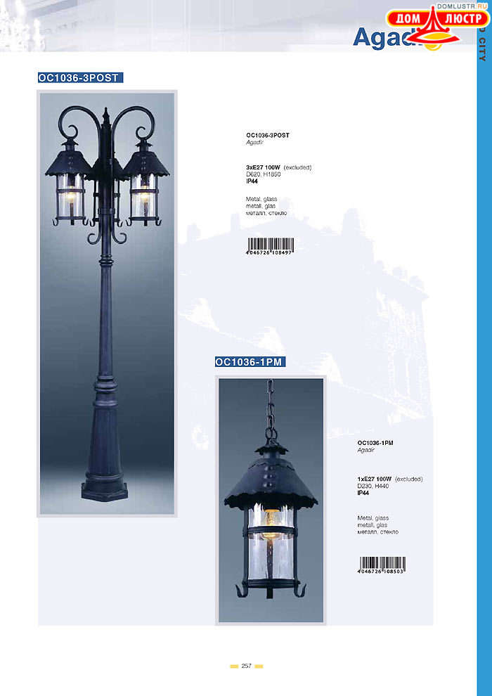 ������ Wunderlicht ���.: 257