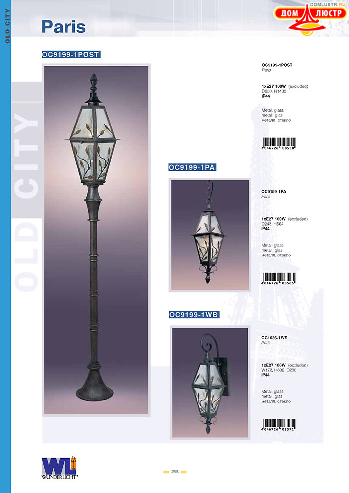 ������ Wunderlicht ���.: 258