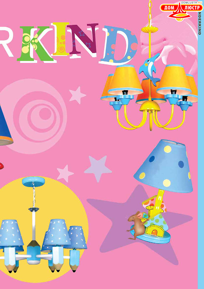 ������ Wunderlicht ���.: 267