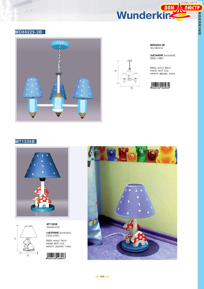 ������ Wunderlicht ���.: 269