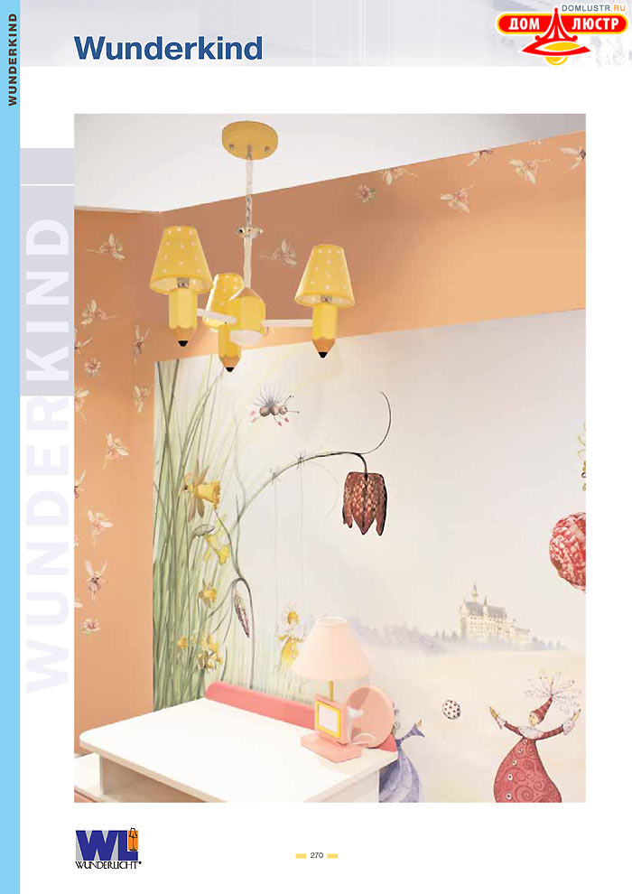 ������ Wunderlicht ���.: 270