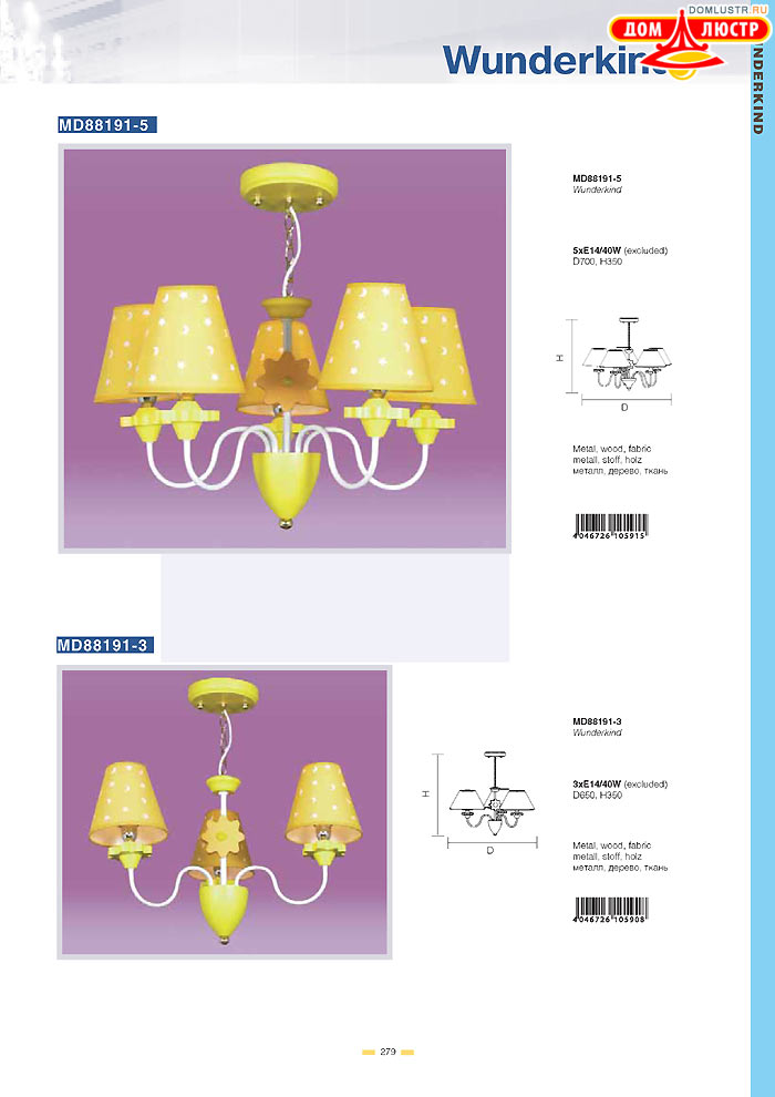 ������ Wunderlicht ���.: 279