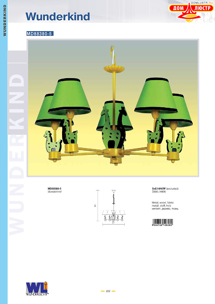 ������ Wunderlicht ���.: 282