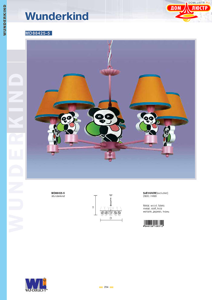 ������ Wunderlicht ���.: 284