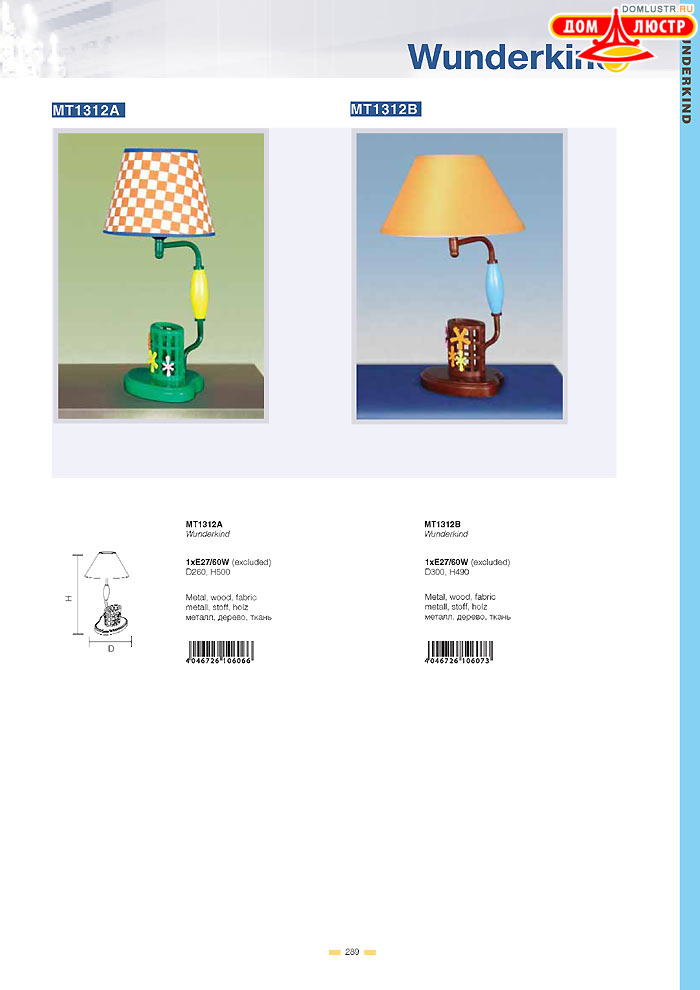 ������ Wunderlicht ���.: 289