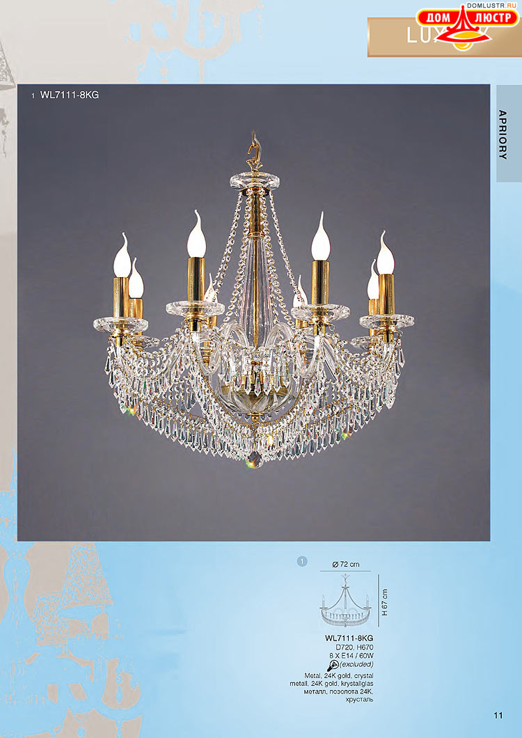 ���������� ������ � ����������� Wunderlicht, ���.: 011