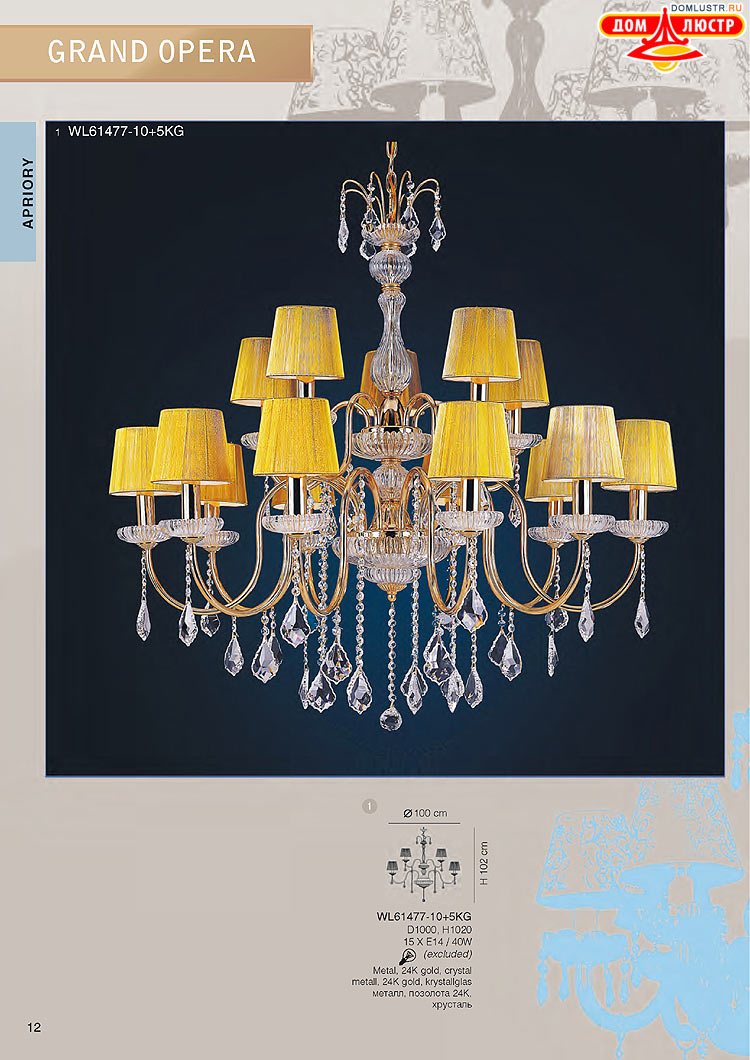 ���������� ������ � ����������� Wunderlicht, ���.: 012