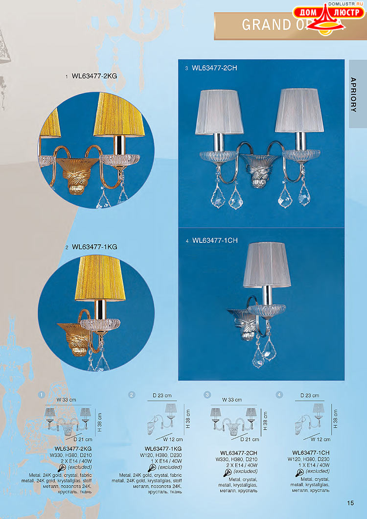 ���������� ������ � ����������� Wunderlicht, ���.: 015