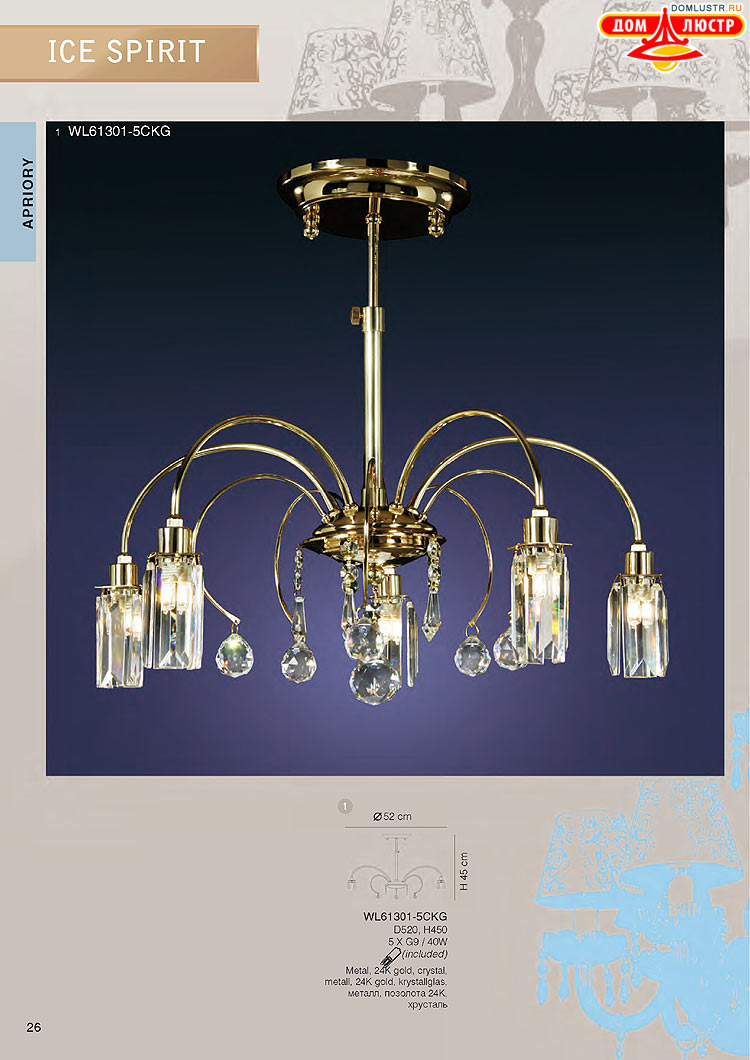 ���������� ������ � ����������� Wunderlicht, ���.: 026