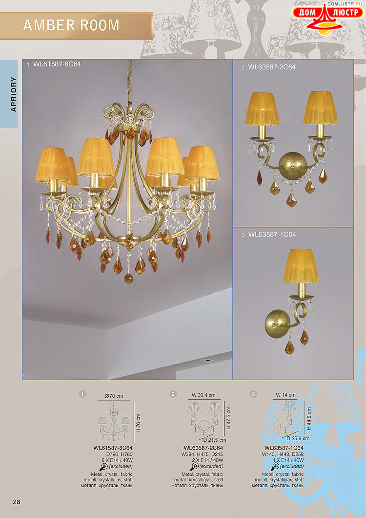 ���������� ������ � ����������� Wunderlicht, ���.: 028