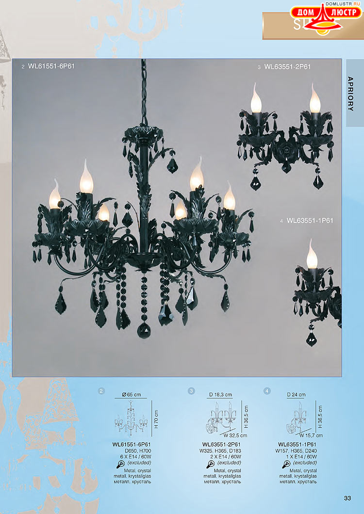 ���������� ������ � ����������� Wunderlicht, ���.: 033