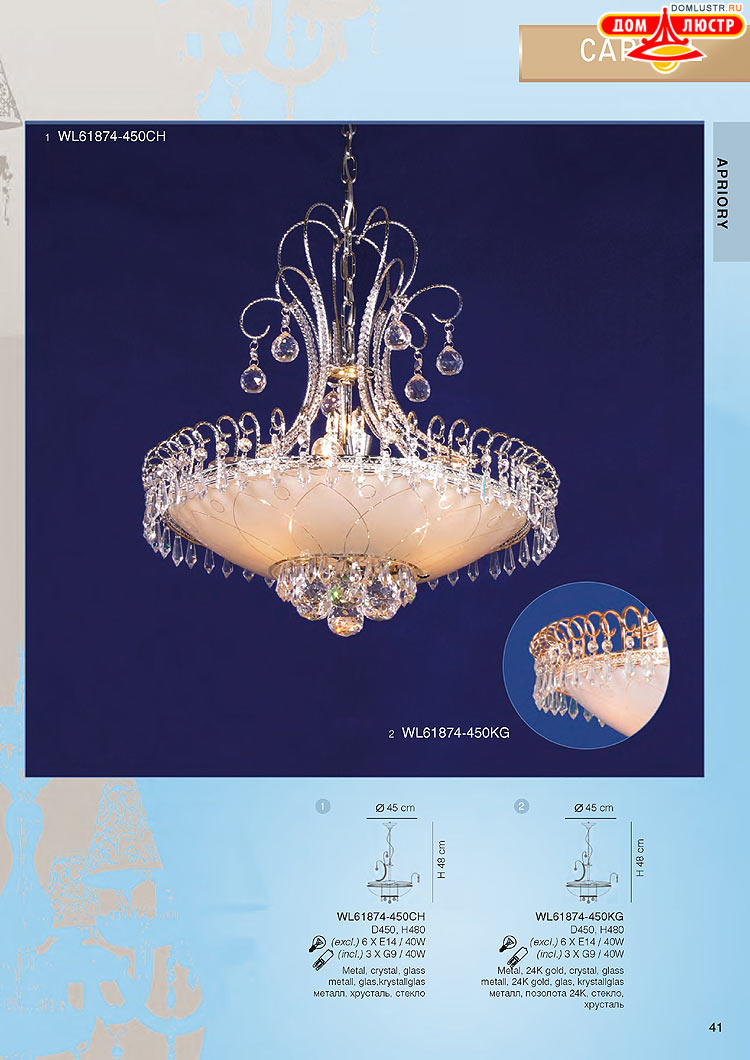 ���������� ������ � ����������� Wunderlicht, ���.: 041