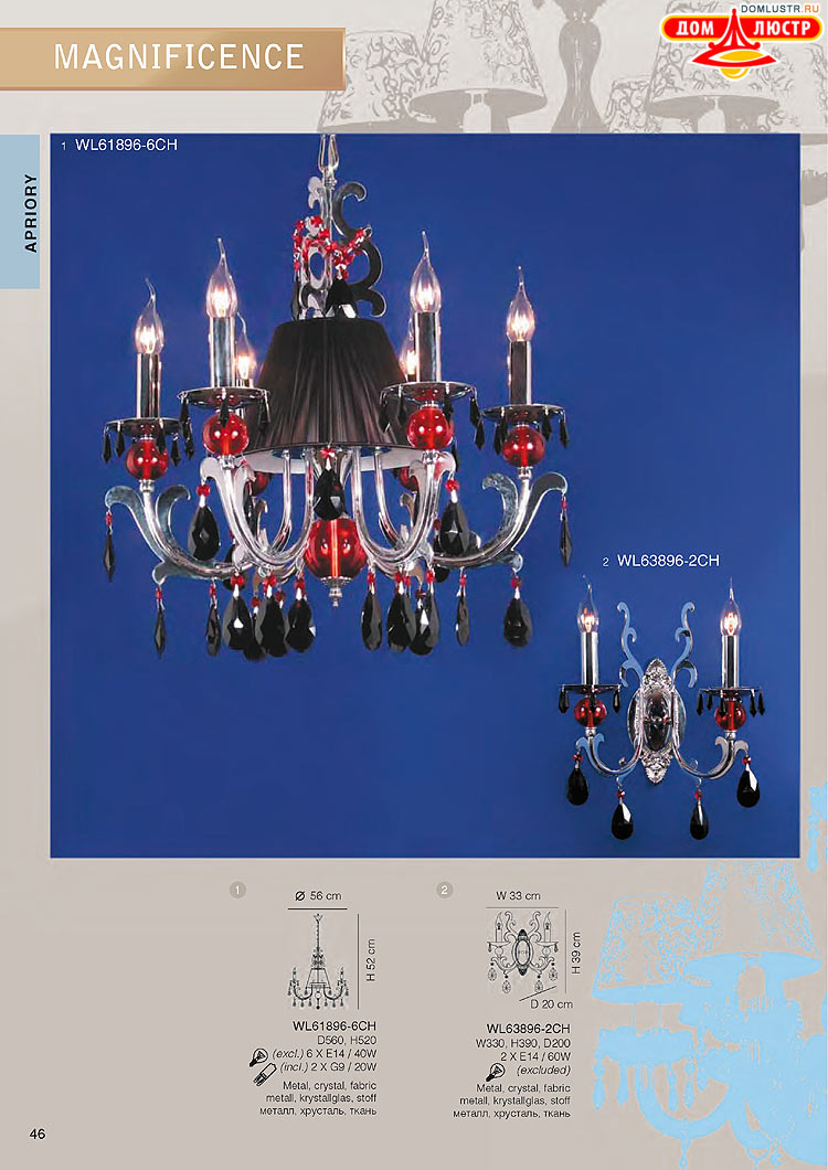 ���������� ������ � ����������� Wunderlicht, ���.: 046