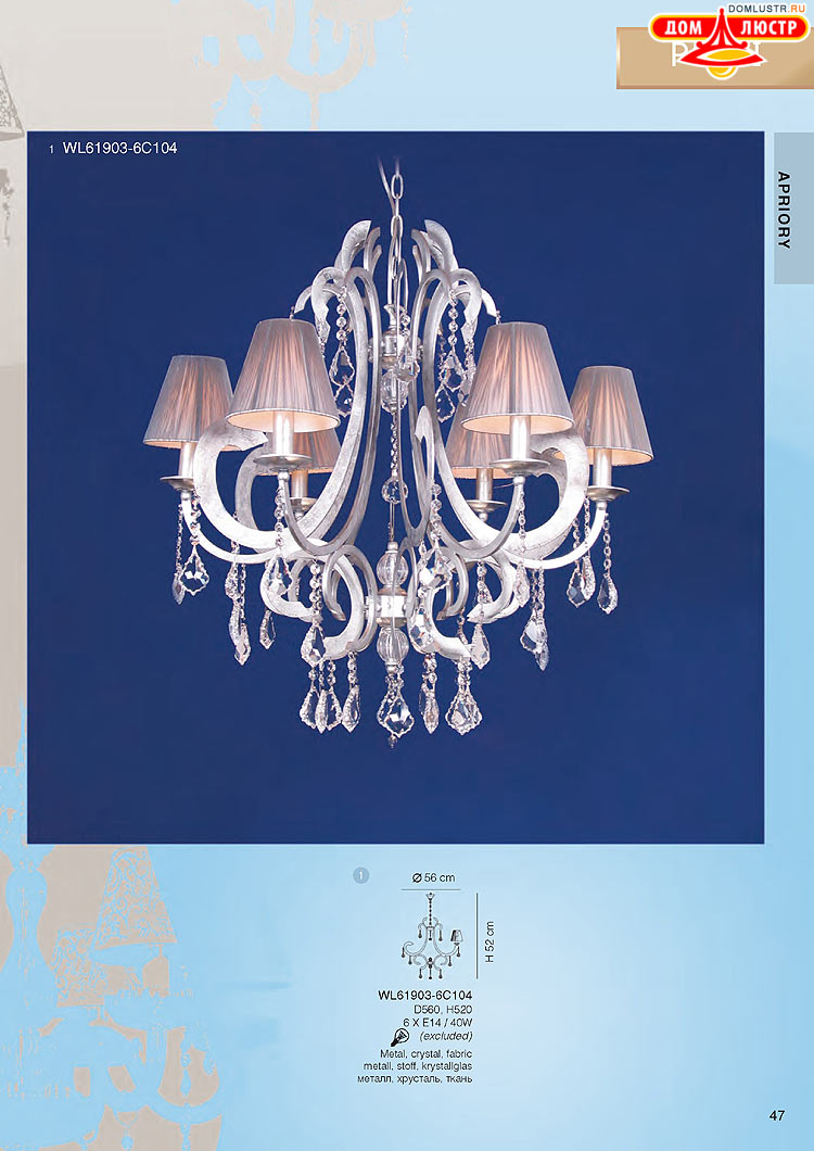 ���������� ������ � ����������� Wunderlicht, ���.: 047
