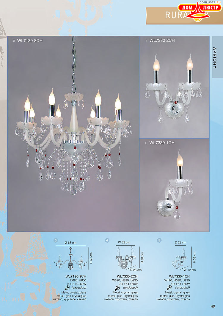 ���������� ������ � ����������� Wunderlicht, ���.: 049