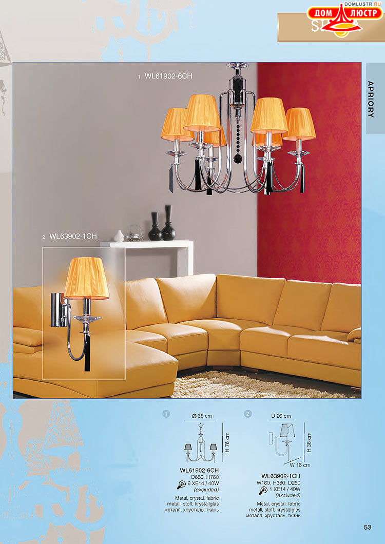 ���������� ������ � ����������� Wunderlicht, ���.: 053