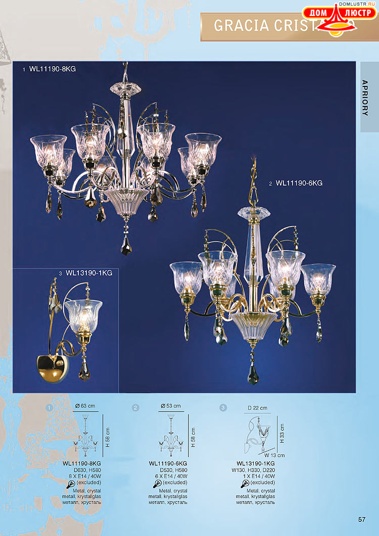 ���������� ������ � ����������� Wunderlicht, ���.: 057