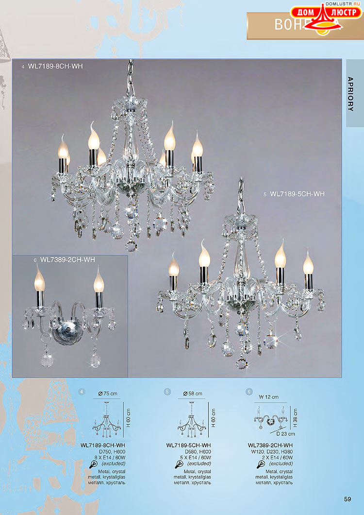 ���������� ������ � ����������� Wunderlicht, ���.: 059