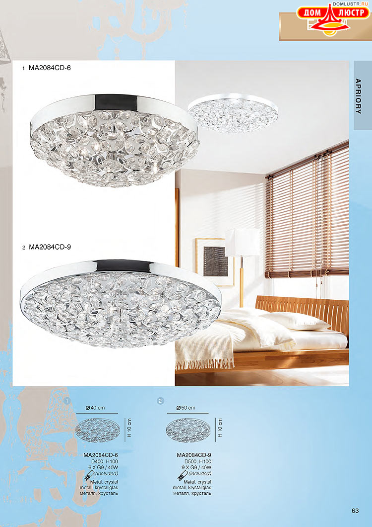 ���������� ������ � ����������� Wunderlicht, ���.: 063