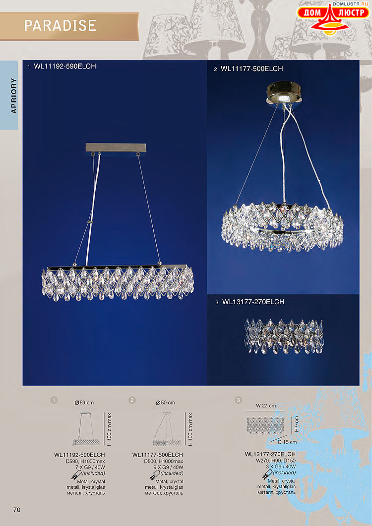 ���������� ������ � ����������� Wunderlicht, ���.: 070
