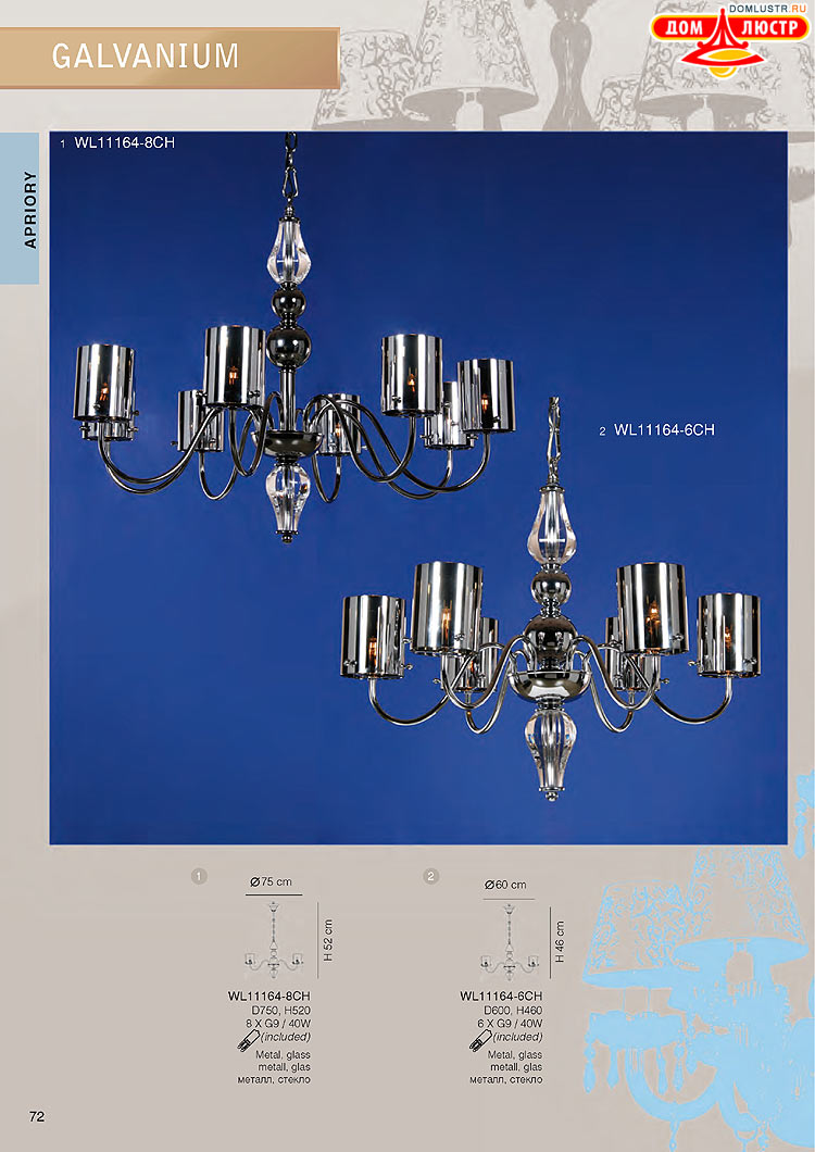 ���������� ������ � ����������� Wunderlicht, ���.: 072