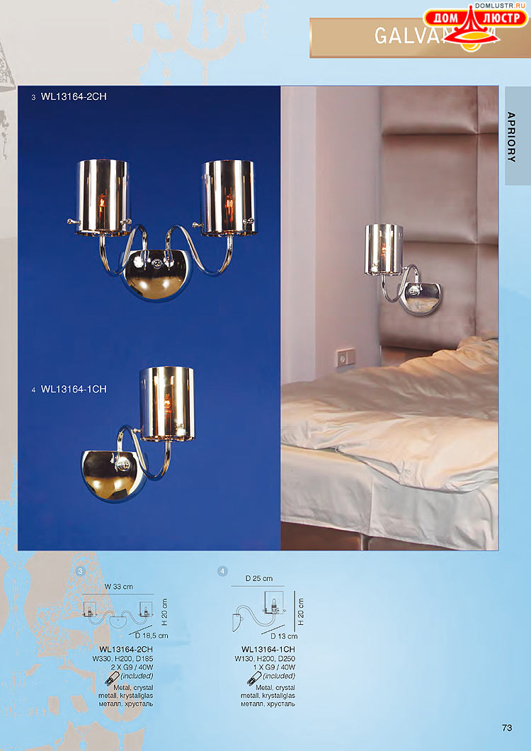���������� ������ � ����������� Wunderlicht, ���.: 073