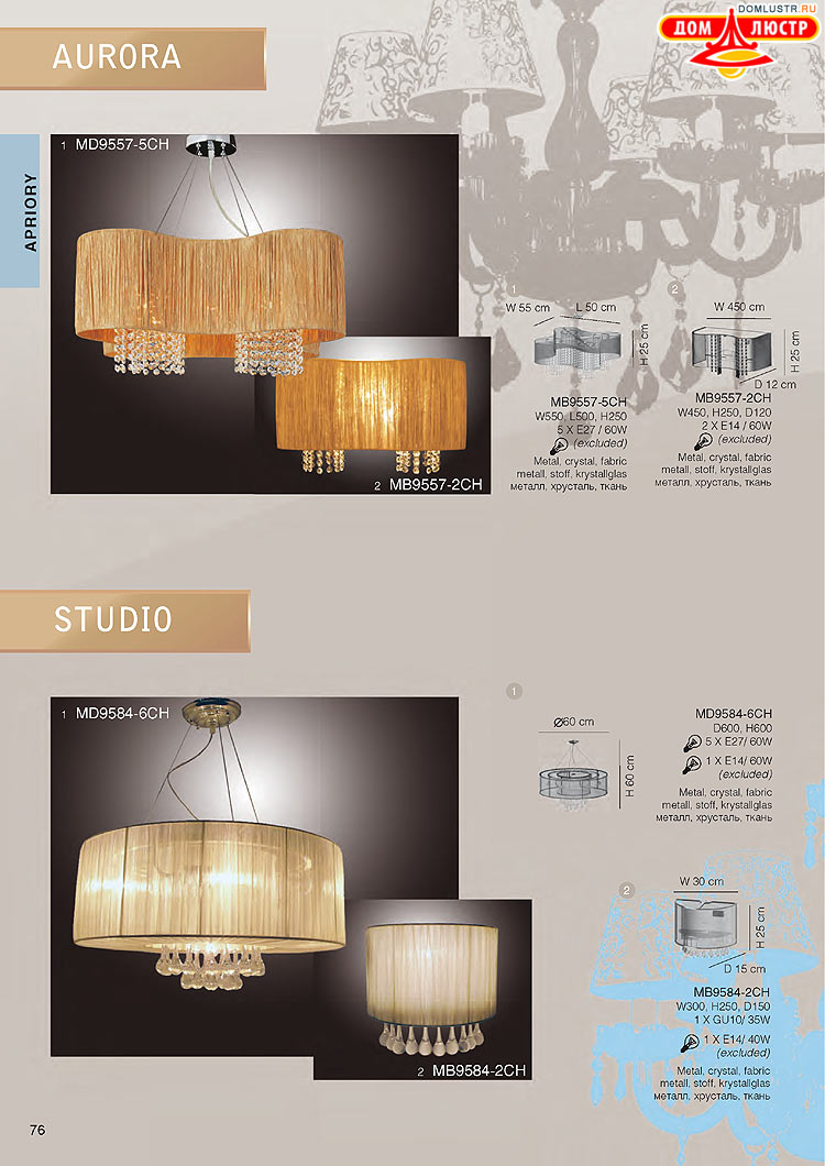 ���������� ������ � ����������� Wunderlicht, ���.: 076