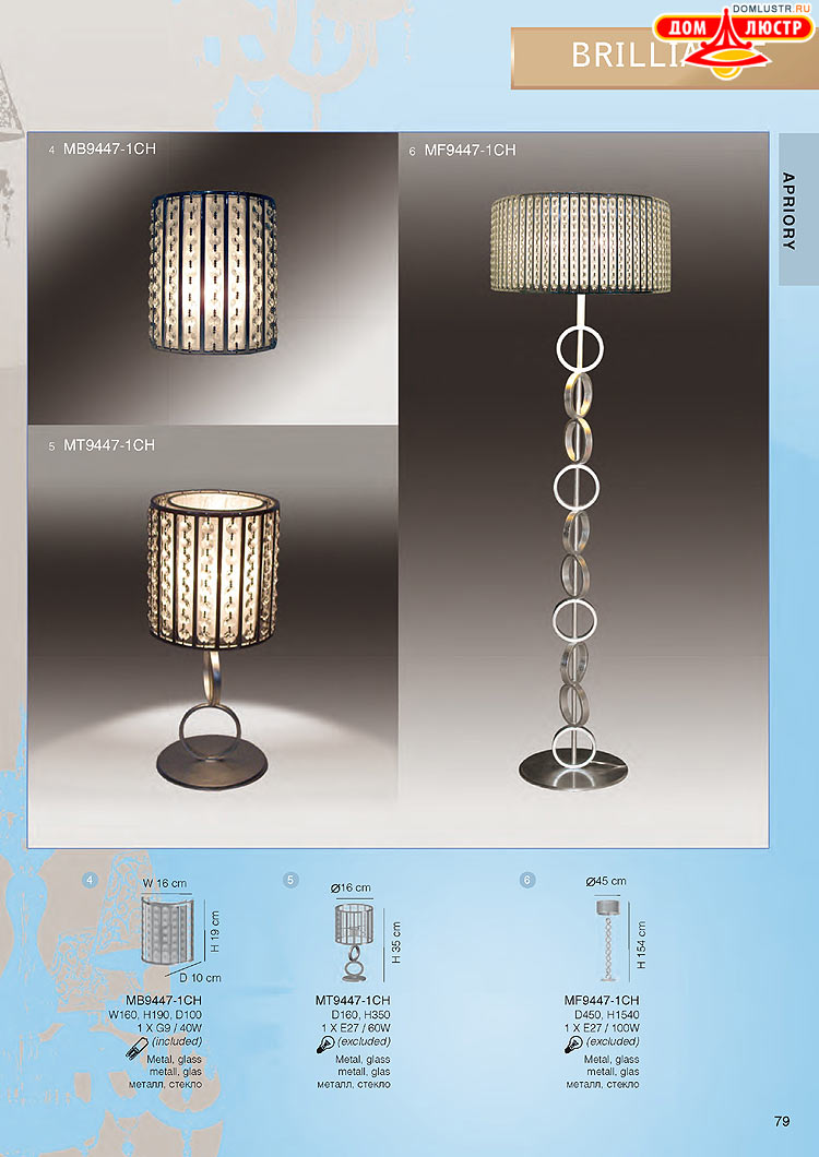 ���������� ������ � ����������� Wunderlicht, ���.: 079