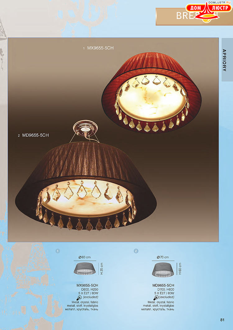 ���������� ������ � ����������� Wunderlicht, ���.: 081