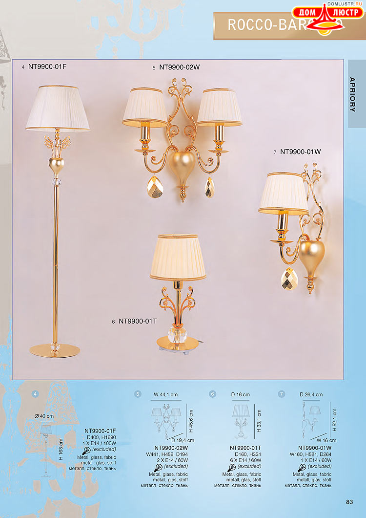 ���������� ������ � ����������� Wunderlicht, ���.: 083