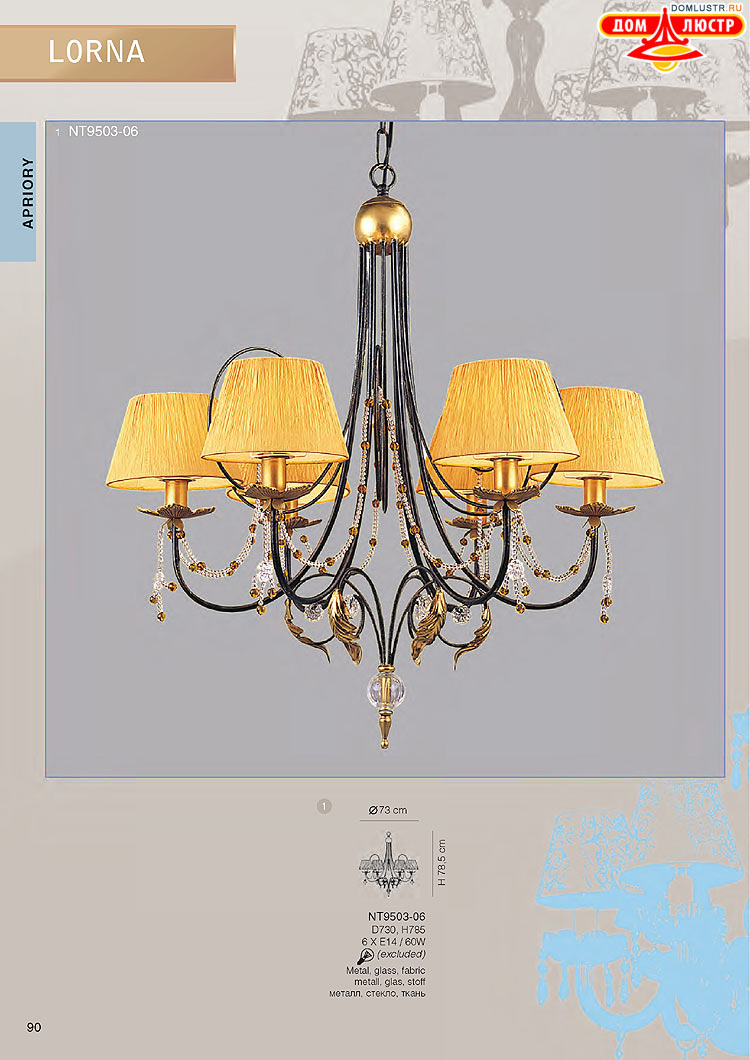 ���������� ������ � ����������� Wunderlicht, ���.: 090