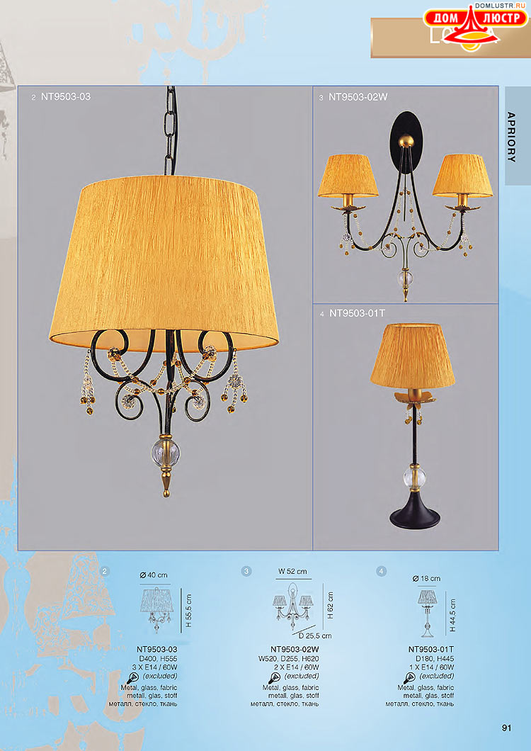 ���������� ������ � ����������� Wunderlicht, ���.: 091