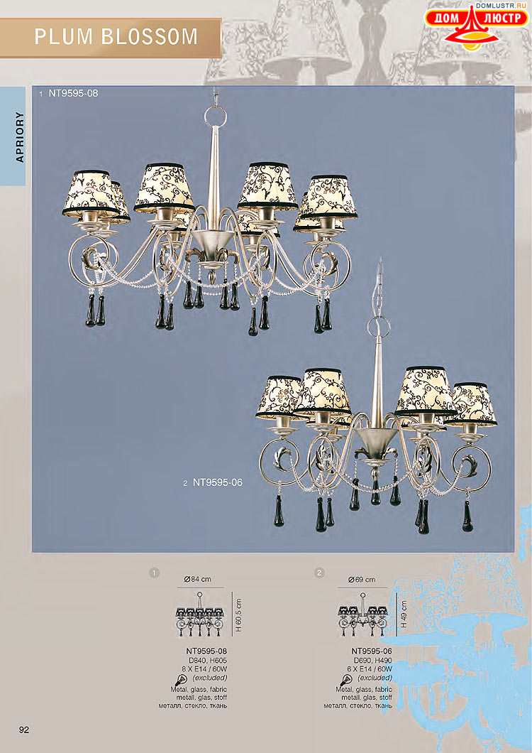 ���������� ������ � ����������� Wunderlicht, ���.: 092