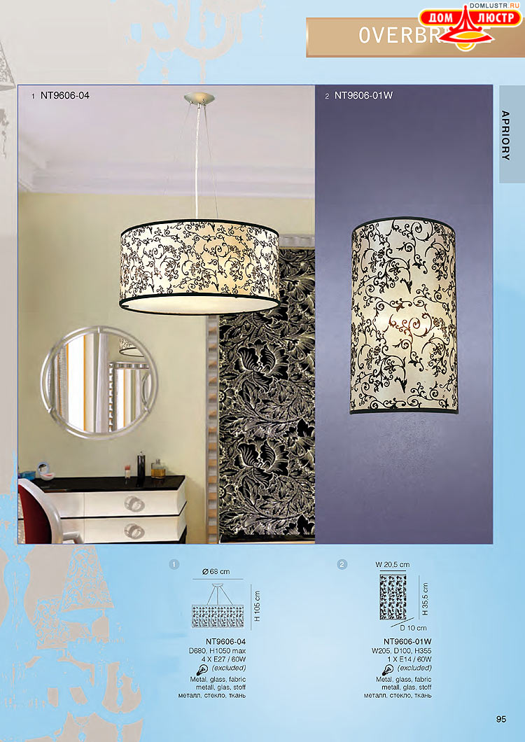 ���������� ������ � ����������� Wunderlicht, ���.: 095