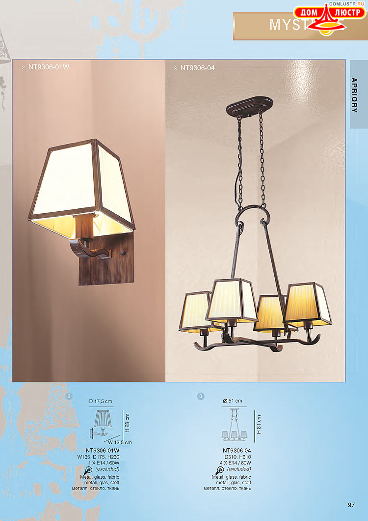 ���������� ������ � ����������� Wunderlicht, ���.: 097