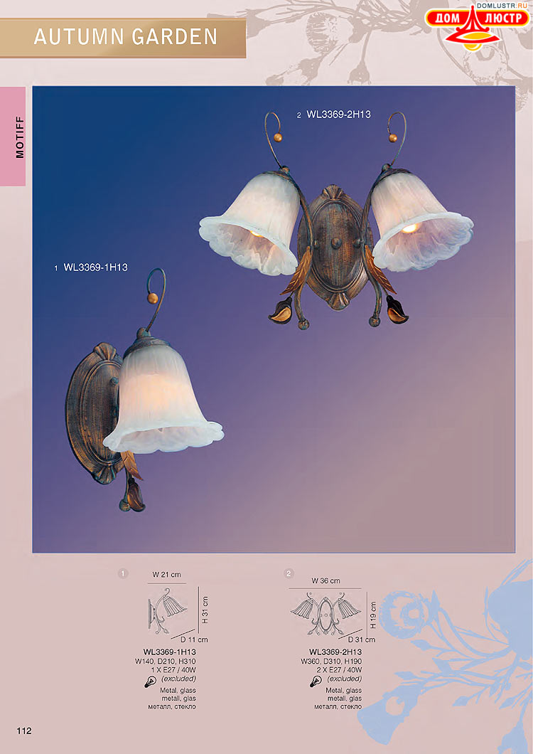 ���������� ������ � ����������� Wunderlicht, ���.: 112