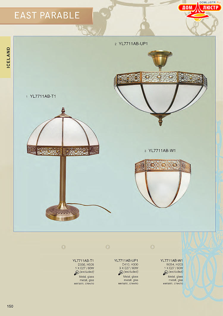 ���������� ������ � ����������� Wunderlicht, ���.: 150