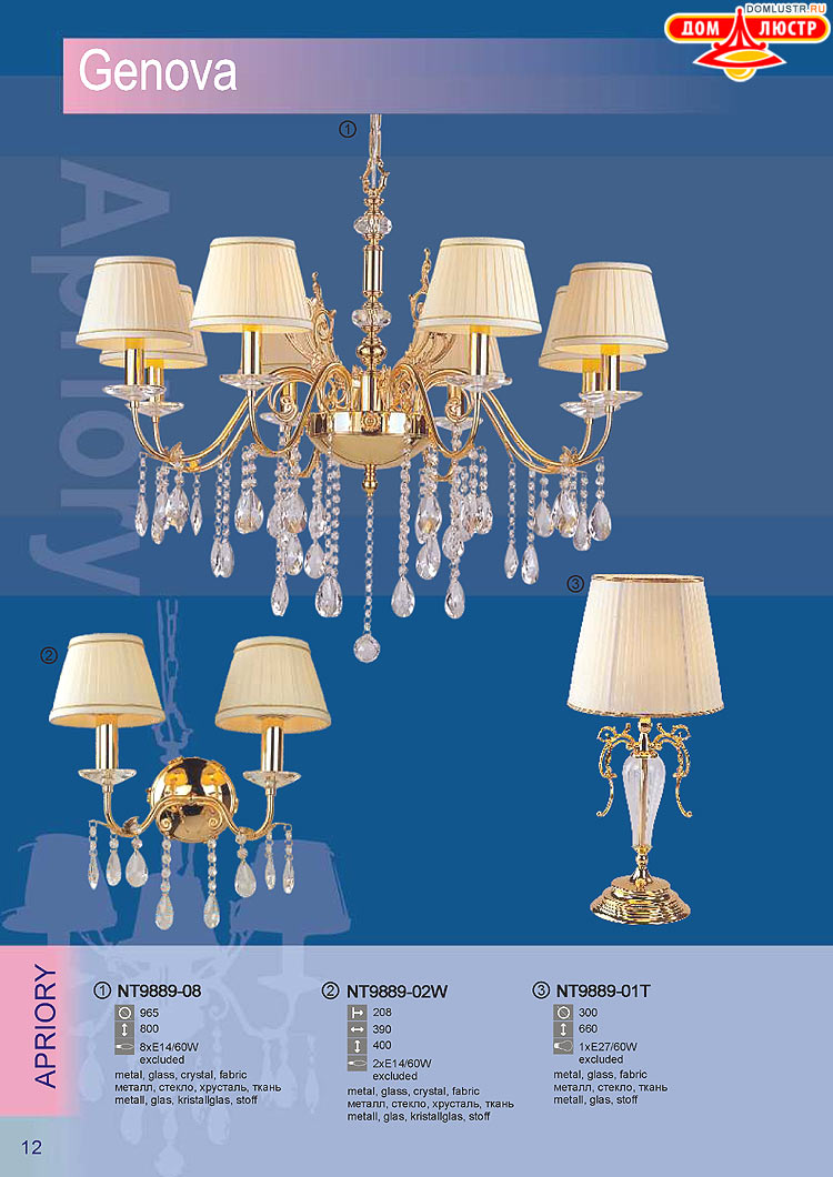 �������� ������ � ����������� Wunderlicht, ���.: 012