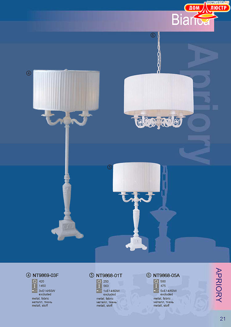 �������� ������ � ����������� Wunderlicht, ���.: 021